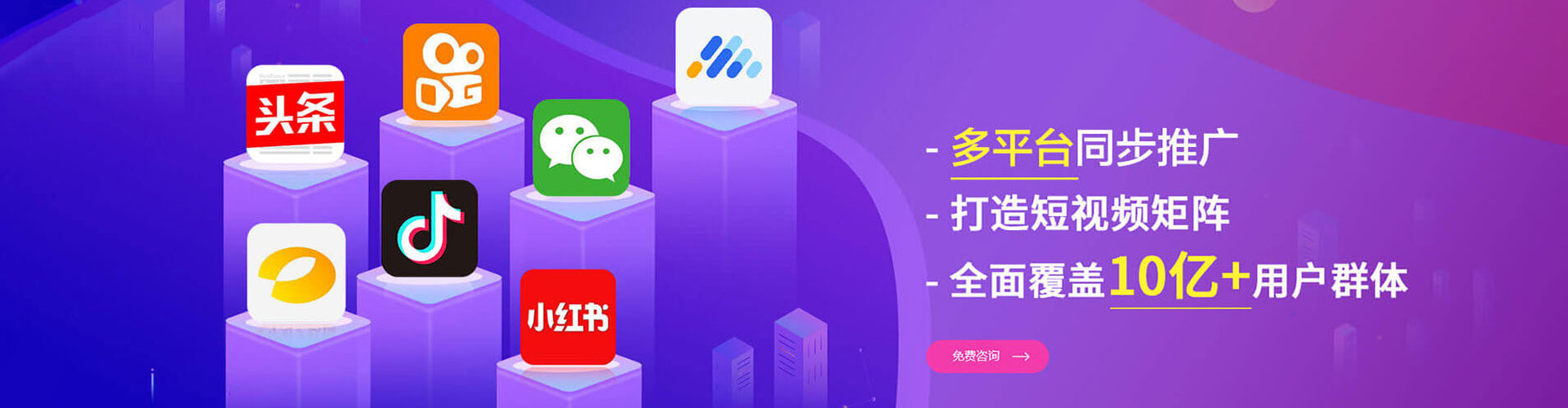潍城百度推广代理