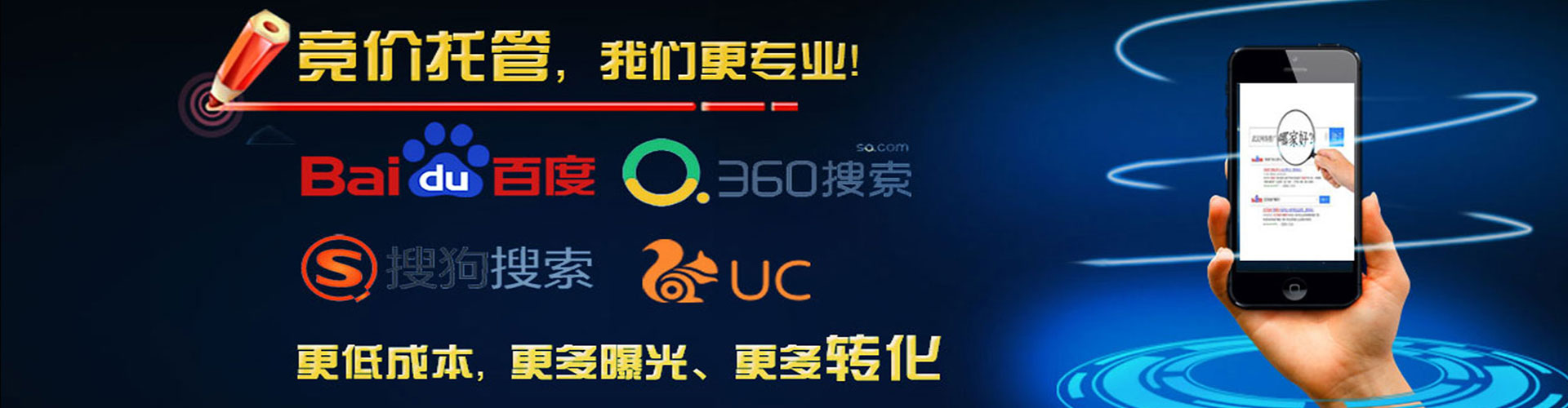 潍城sem怎么做